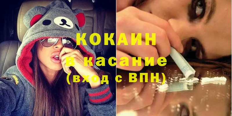 Кокаин Fish Scale  Костерёво 