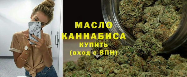 COCAINE Бугульма