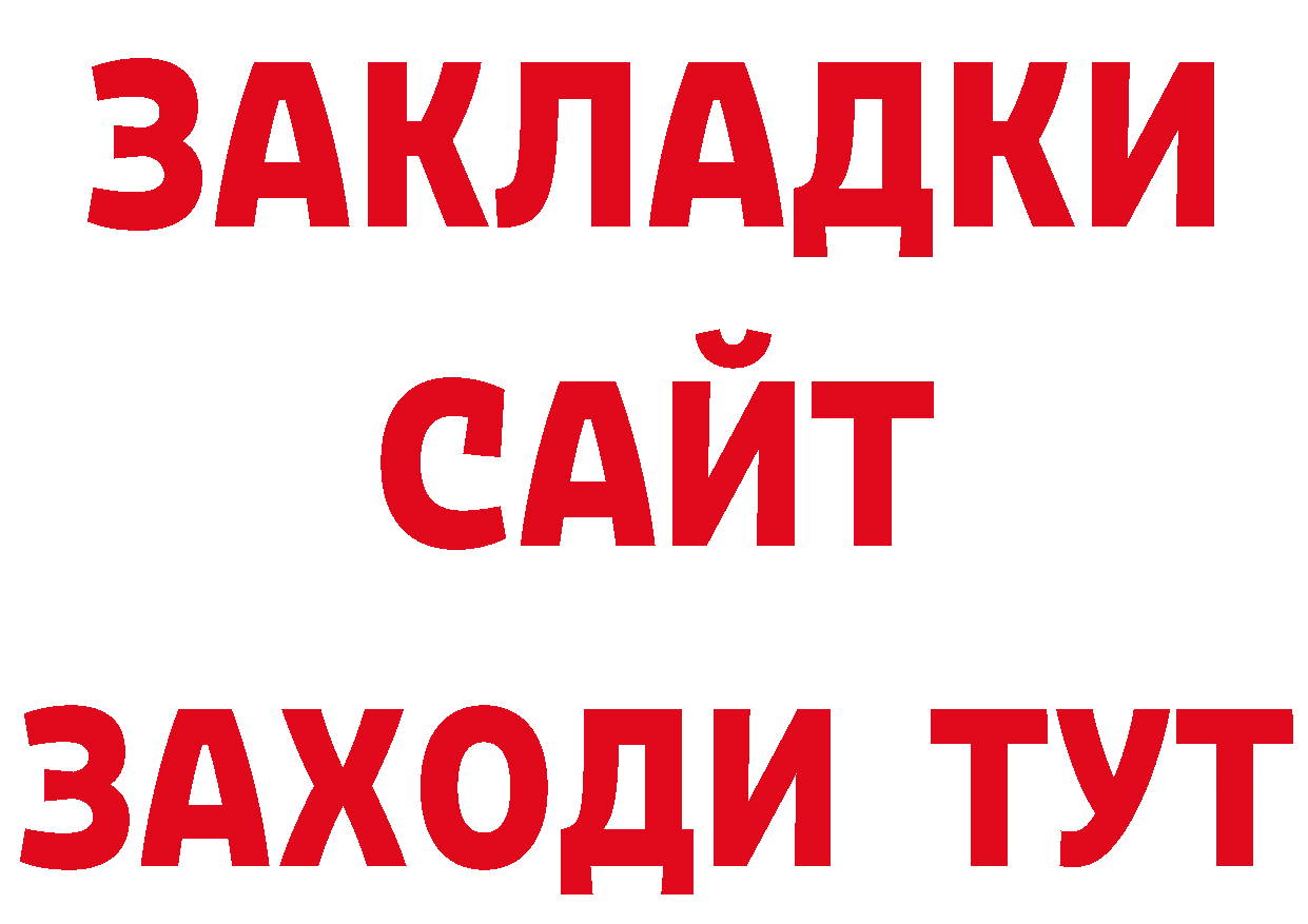 Метамфетамин мет как зайти нарко площадка ОМГ ОМГ Костерёво